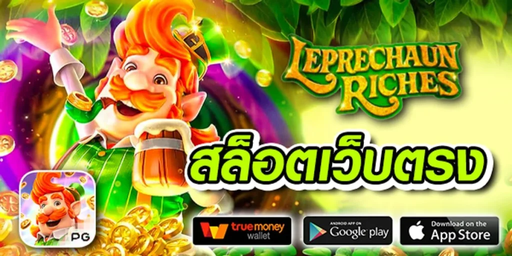 ทางเข้า pgroyal88 ล่าสุด