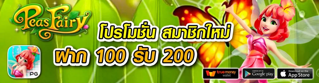 pgroyal88 โบนัสแตกง่าย