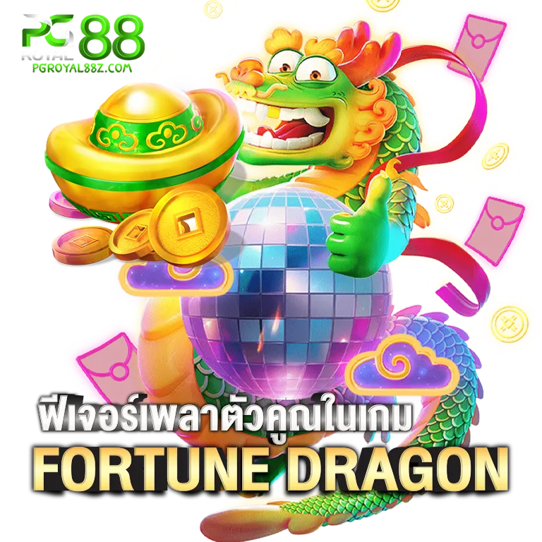 pgroyal88