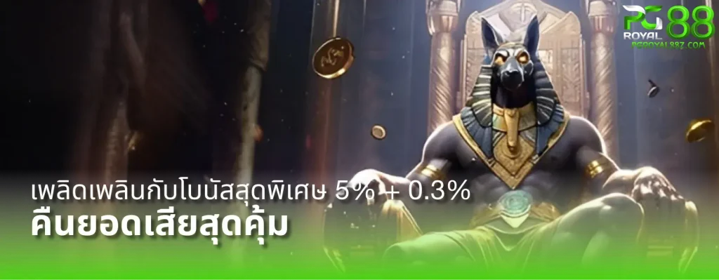 pgroyal88